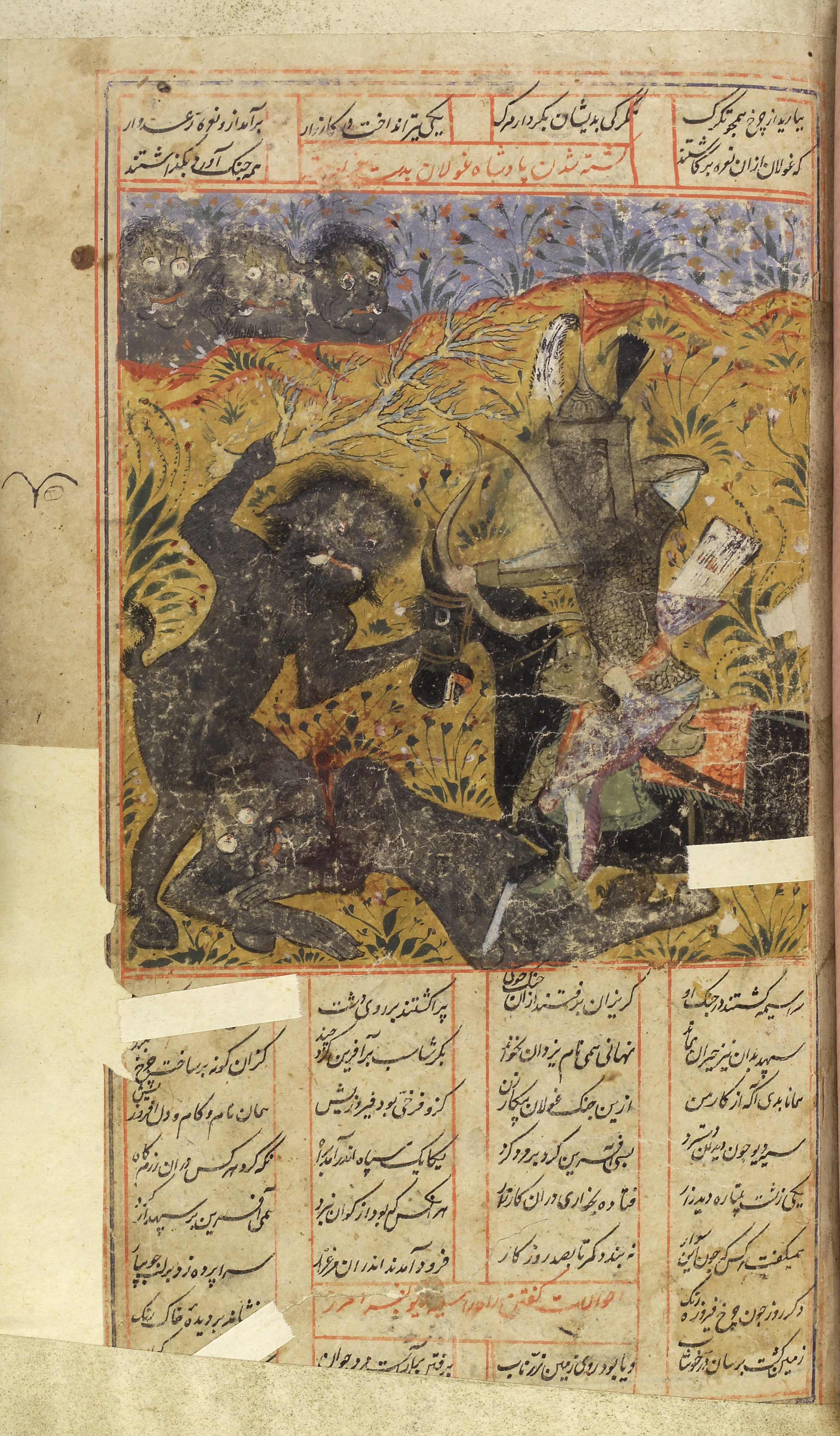 Djinn